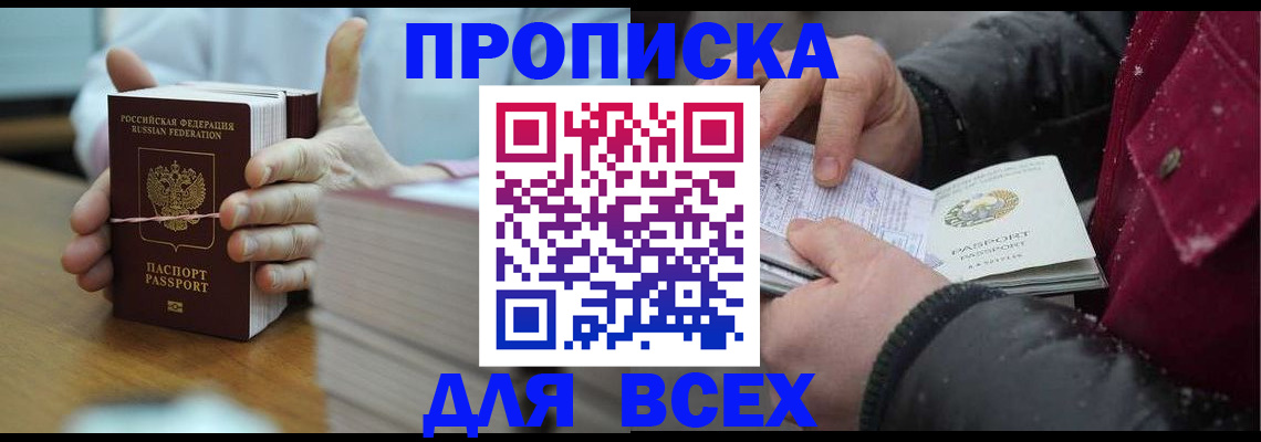 форма 3 в Новом Уренгое